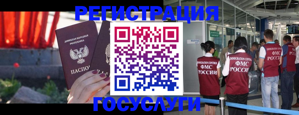 регистрация для дет. сада в Вышнем Волочке