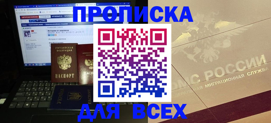 форма 3 в Вышнем Волочке